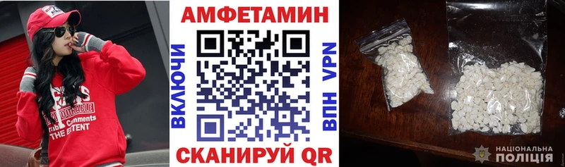 АМФЕТАМИН 97%  купить   Пролетарск 