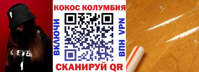 где купить наркоту  Пролетарск  Cocaine 98% 