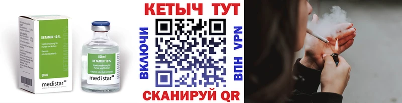 закладки  Пролетарск  Кетамин VHQ 