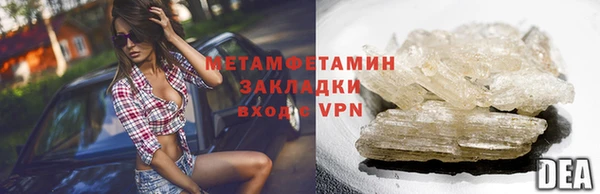 мефедрон Алзамай