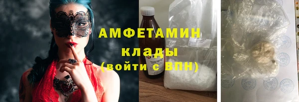 мефедрон Алзамай