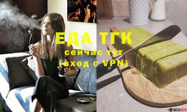 сатива Алексин