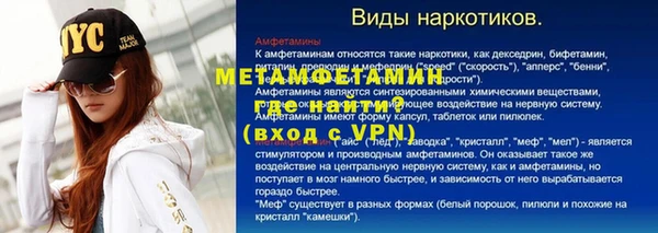 мефедрон Алзамай