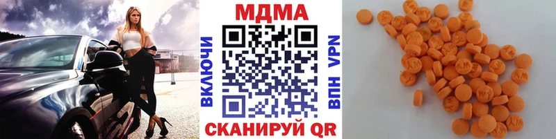 магазин продажи наркотиков  Пролетарск  площадка какой сайт  MDMA молли 