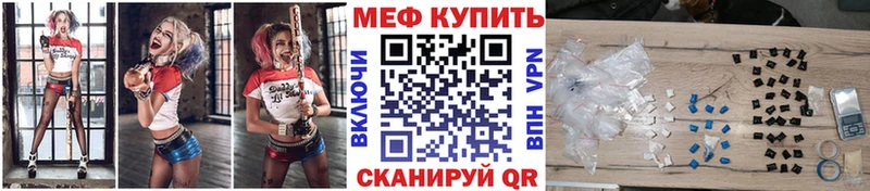 Мефедрон мука  блэк спрут сайт  Пролетарск 