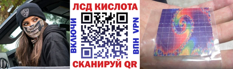 MEGA зеркало цена Пролетарск Марки NBOMe 1500мкг